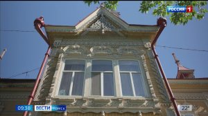 Вести-Томск, выпуск от 09.06.2026 09:30