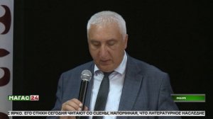 В Ингушетии прошёл семинар, посвящённый истории и наследию села Яндаре