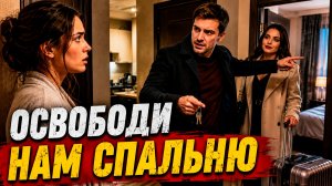 Муж привел новую девушку в квартиру жены, а она достала иск