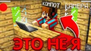 КТО ЗАХОДИТ В МОЙ АККАУНТ ПОКА Я НЕ В МАЙНКРАФТЕ Компот Minecraft