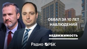 Покупатели уходят на вторичный рынок: продажи московских новостроек снизились почти на треть