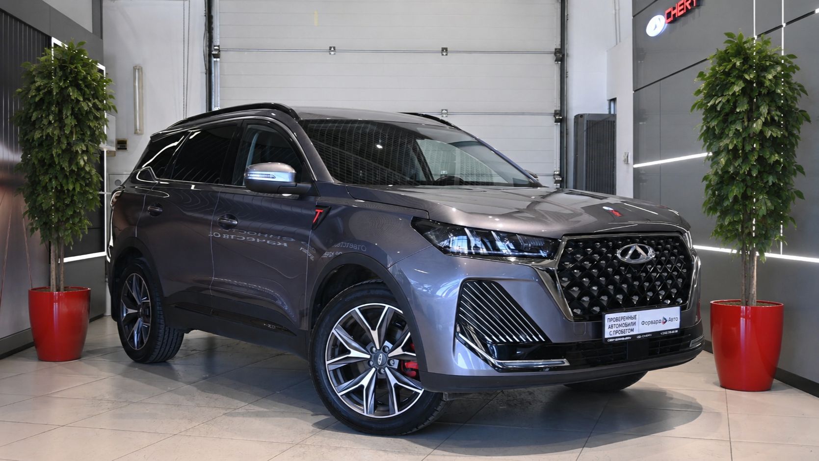 Chery Tiggo 7 Pro Max '2024 3759 смотреть онлайн