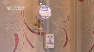 В Верейке завершили газификацию двух многоквартирных домов.