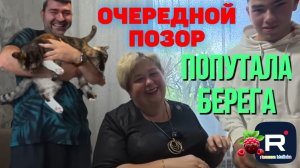 Ольга Уралочка live /Попутала берега