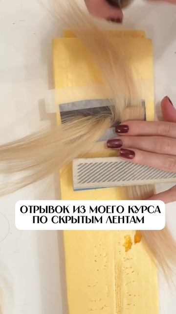 Как делать скрытые ленты