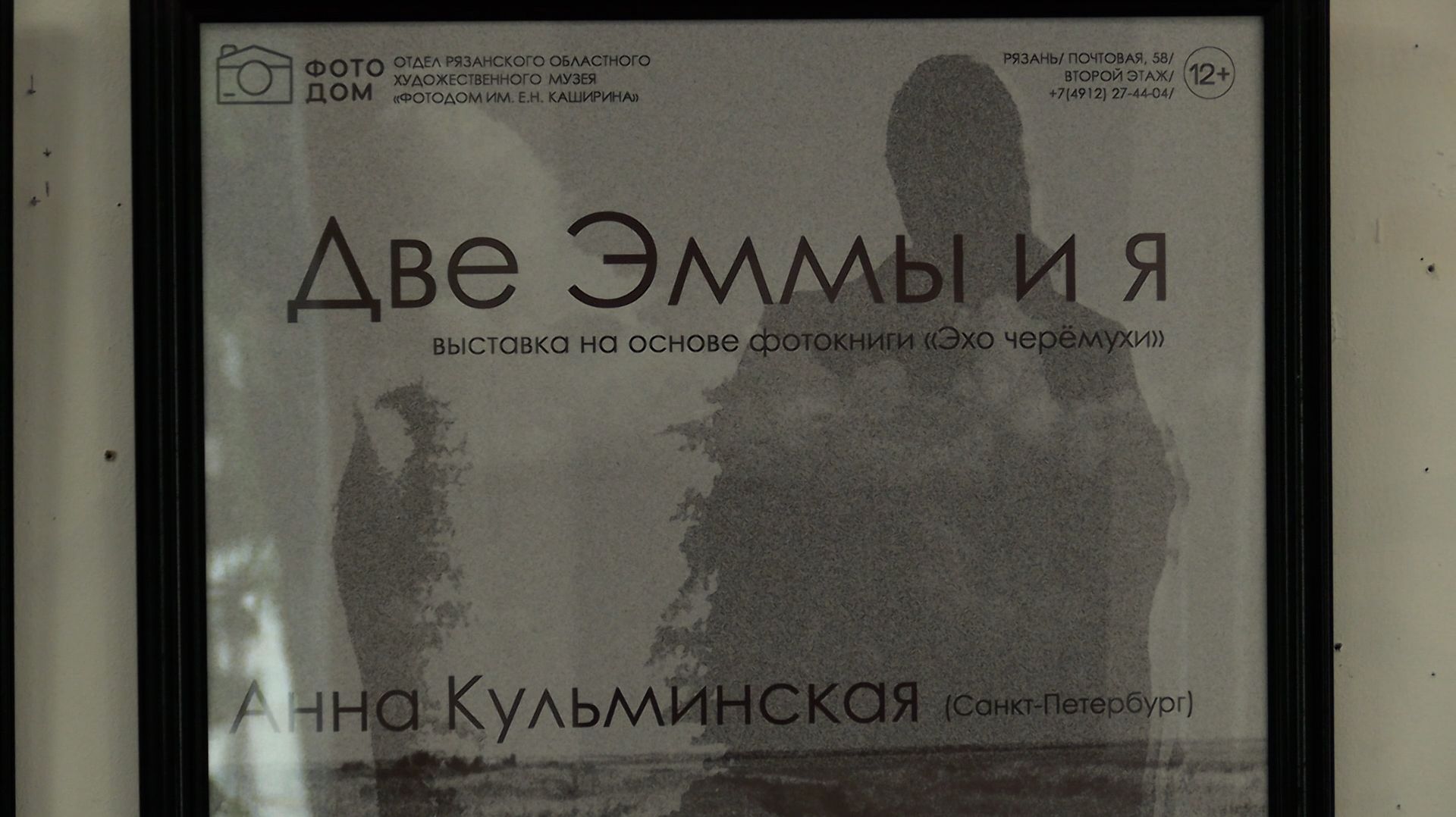 КЛАССИКА И СОВРЕМЕННОСТЬ смотреть онлайн