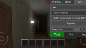 Как!? Как вообще цветы нельзя! Ааааа!?