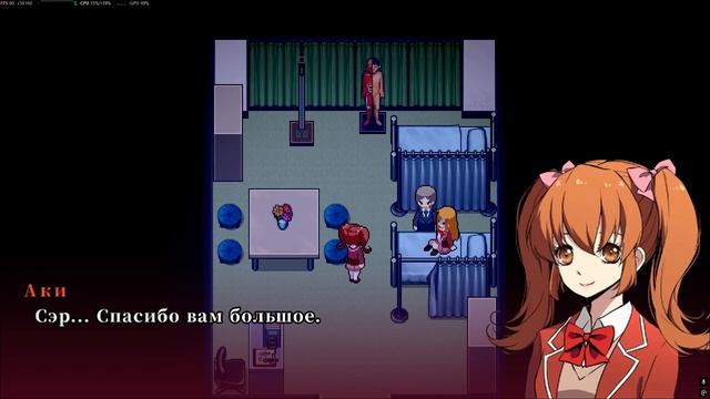Misao #4 смотреть онлайн