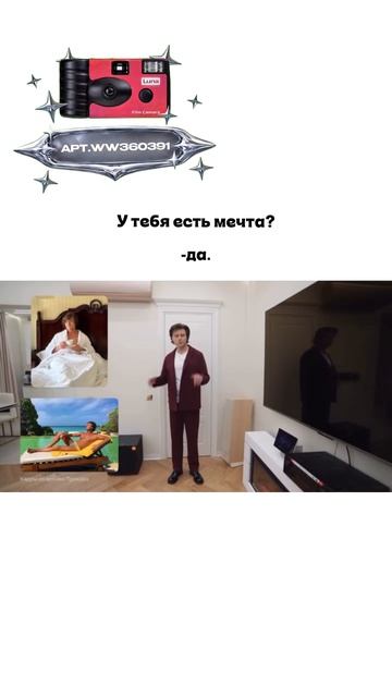Плёночный фотоаппарат на 36 кадров (Артикул WB: #WW360391)💕