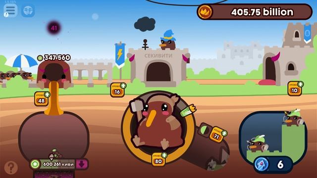 Kiwi Clicker #18 смотреть онлайн