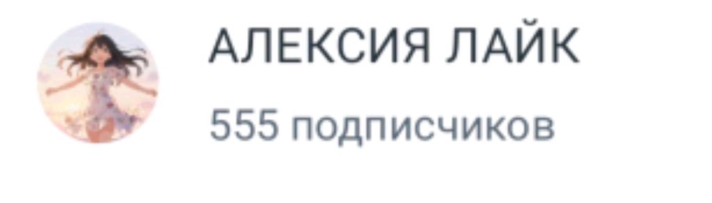 гуляю смотреть онлайн