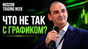 Секреты инсайдеров: то, чего не видит обычный трейдер.