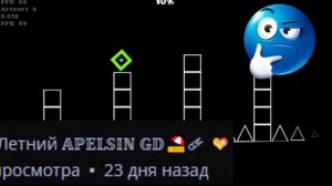 Эдит