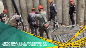 В Челябинске продолжается масштабная работа по созданию метротрама.
