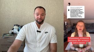 PA3EБAЛA 40летних БAБ