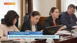 ЕЩЁ ПЯТЬ КАЗАЧЬИХ КЛАССОВ ОТКРОЮТ В СЛЕДУЮЩЕМ УЧЕБНОМ ГОДУ НА КАМЧАТКЕ • НОВОСТИ КАМЧАТКИ