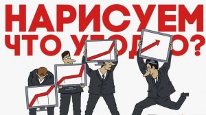 Росстат отчитался - средняя зарплата в России 113 000 руб. Напишите в коментах, многие ли получают