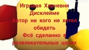 новое интро