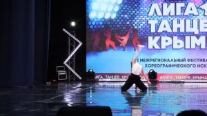 Самборская Екатерина_Спецдиплом_Молчи_III МФКХИ «ЛИГА ТАНЦЕВ КРЫМА«_Сюрприз_07.06.2026