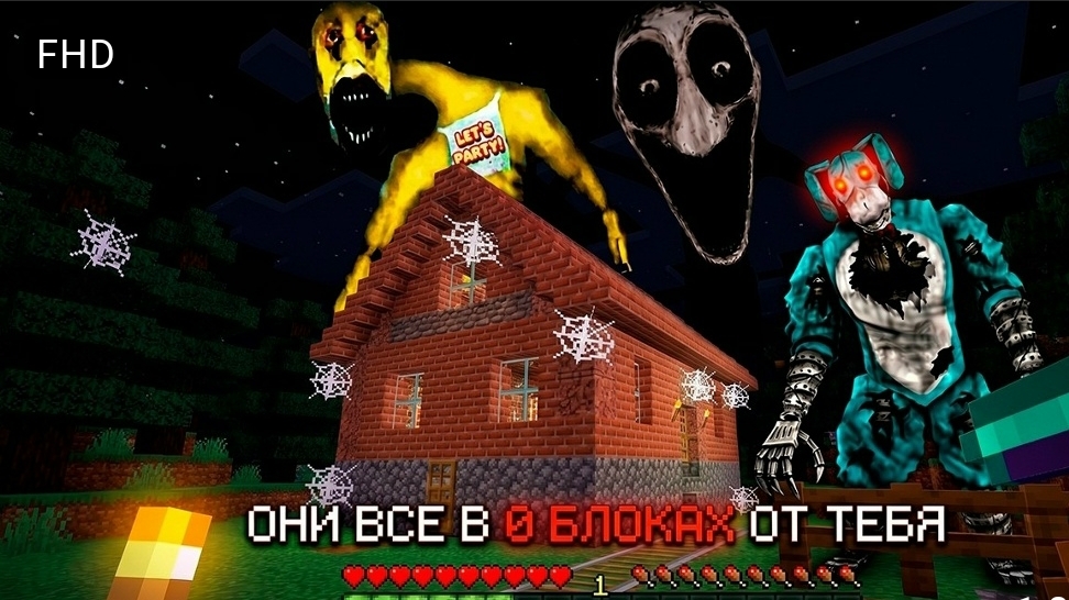 Этот мод Minecraft содержит вирус который может уничтожить твой ПК... смотреть онлайн
