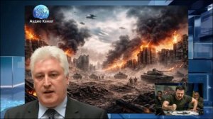 «Режим Зеленского сдохнет»: эксперт рассказал о будущем Украины и киевской верхушки
