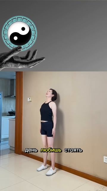 327.Королевская Осанка за 4 движения!