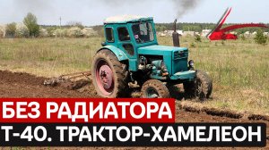 СОЗДАН ДЛЯ ТЕПЛИЦ, А ТАСКАЛ САМОЛЁТЫ: вся правда о Т-40