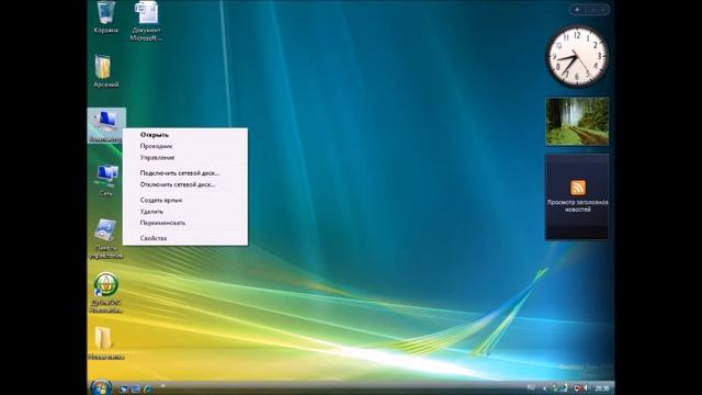 Windows Vista со звуками CyanOS Vista смотреть онлайн