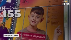 Калмыкия в числе регионов-лидеров по приросту количества бизнеса в сфере детских услуг