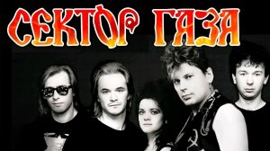 Сектор Газа - Life. Разбор на гармони.