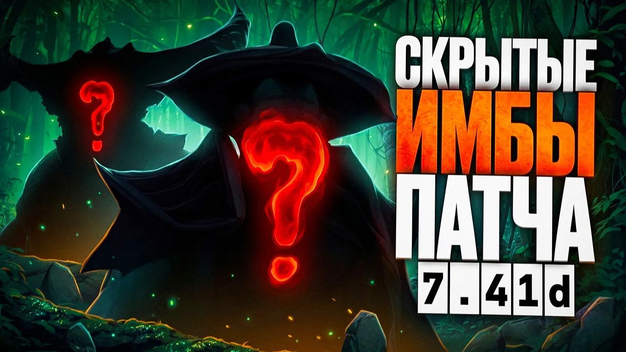 Viper gamer: Про Этих ИМБ Пока ещё НИКТО не знает) Так что АБУЗЬТЕ пока не пофиксили и не узнали) смотреть онлайн