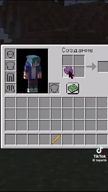 что и это такое??? смотреть онлайн
