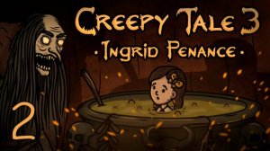 Прохождение Creepy Tale 3: Ingrid Penance #2 Финал. Все концовки