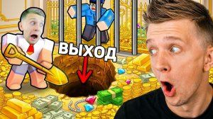 Я ПРОНИК в ДОМ БОГАЧА! Что Внутри?!