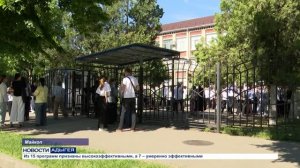 Информационный выпуск Майкопского телевидения 8.06.26