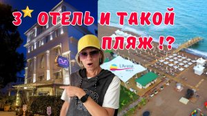NUN hotel - всего 3*, а такой шикарный пляж/Анталья/Турция