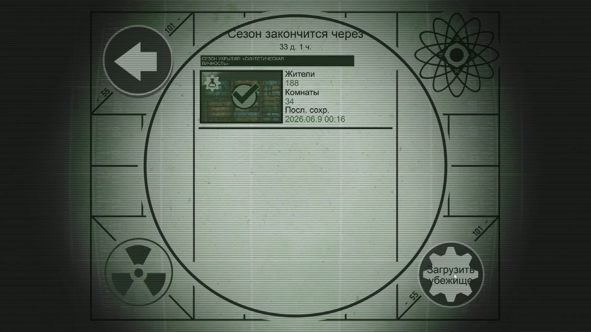 Fallout Shelter. Новое экспериментальное убежище_Трансляция 58_09.06.26