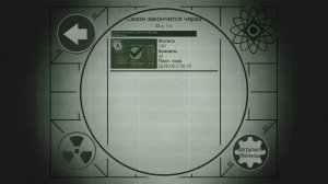 Fallout Shelter. Новое экспериментальное убежище_Трансляция 58_09.06.26