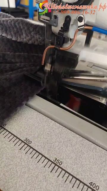 Окантователь для ковров HK-1508-QB