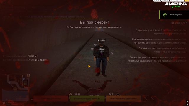 Desktop 2026.06.09 - 19.00.46.17 смотреть онлайн