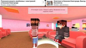 Жизнь в розовом кукольном доме барби (сериал) 1#