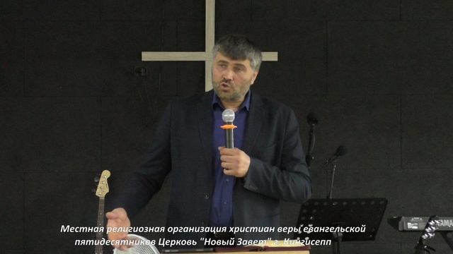 Плод Духа Святого