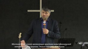 Плод Духа Святого