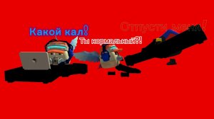 Разоблачение на помни24к
