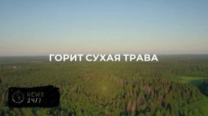 Факельное горение на газопроводе в Дагестане ликвидировано