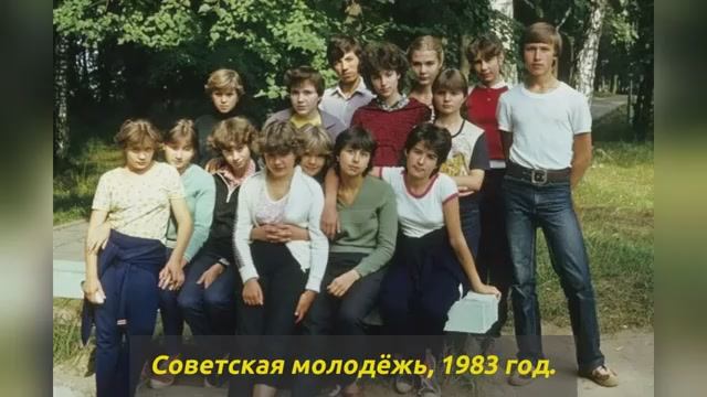 СССР который скрывали учебники истории редкие кадры