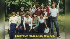 СССР который скрывали учебники истории редкие кадры