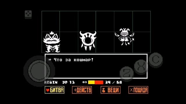 Андертейл: путь геноцида. Жаркоземье. #undertale #hotland