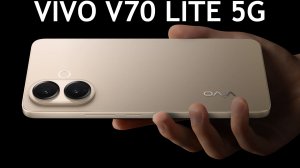 Vivo V70 Lite 5G первый обзор на русском