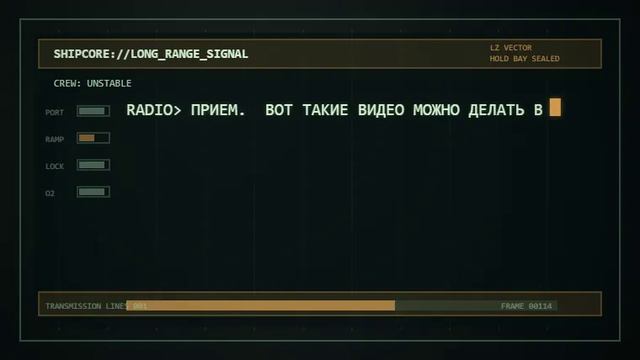 Консоль смотреть онлайн